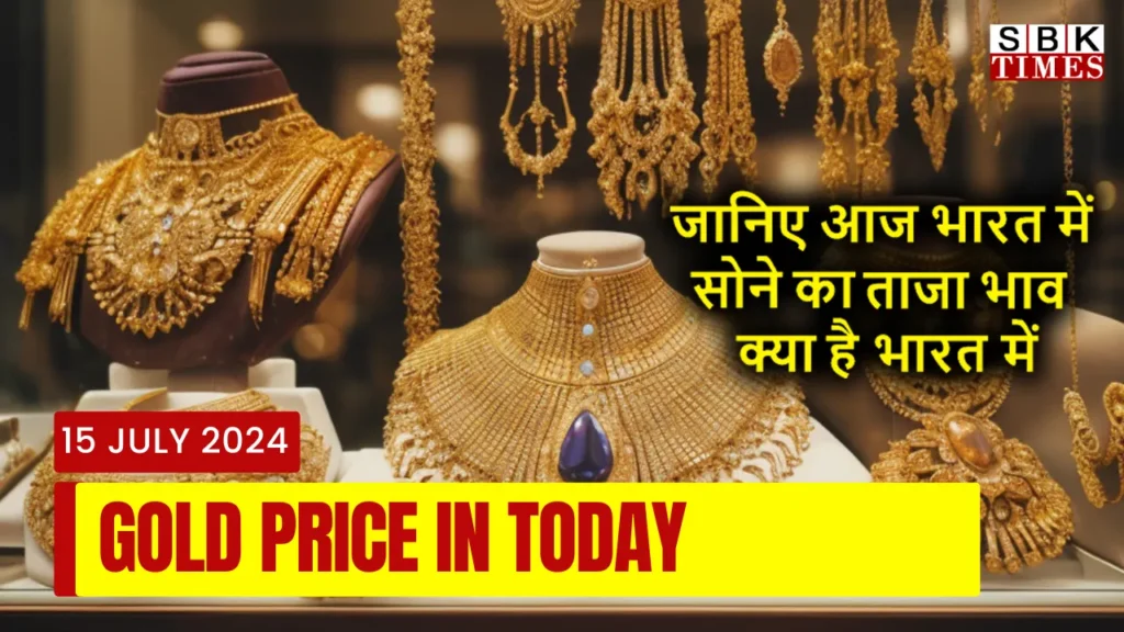 Gold Price in toady_15 July 2024