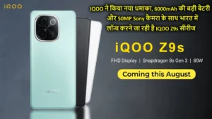 IQOO Z9s