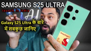 Samsung Galaxy S25 Ultra Price in India