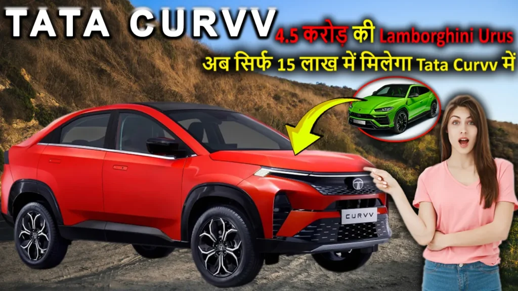 Tata Curve Launch in India