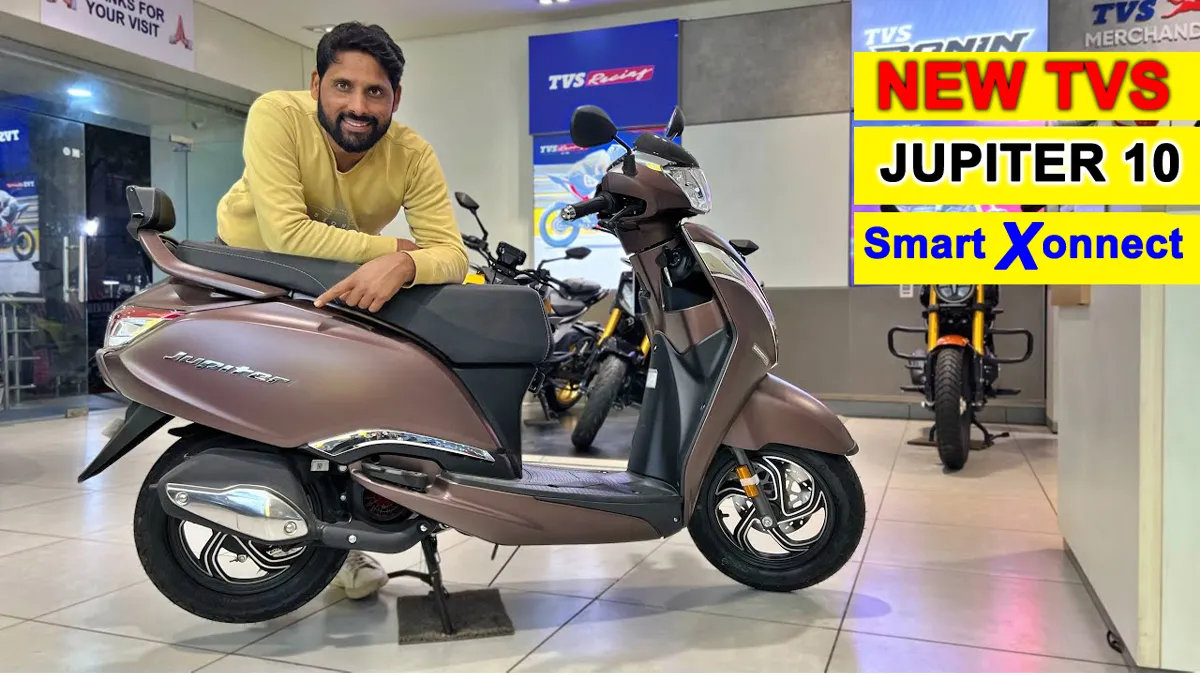 Honda Activa 6G को कड़ी टक्कर देने केलिए TVS जल्द ही लॉन्च करेगी TVS Jupiter 101, जानें फीचर्स और कीमत TVS Jupiter 101