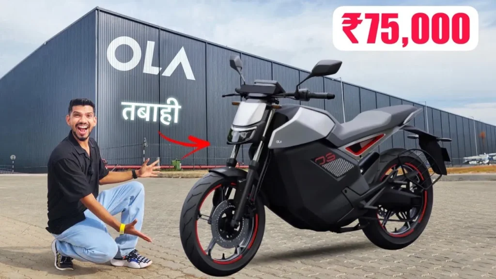 Ola Roadster: Ola लेकर आया फ्यूचरिस्टिक इलेक्ट्रिक बाइक सिर्फ 74000 में, जाने इसकी पूरी डिटेल्स