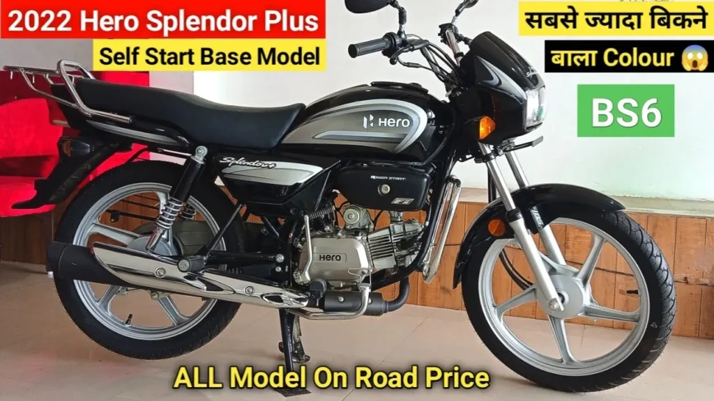 Hero Splendor Plus Xtec