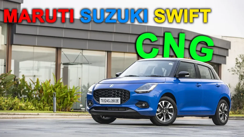 Maruti Suzuki Swift CNG